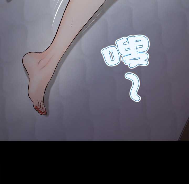 无限轮回的一天 - 第8話 - page 62