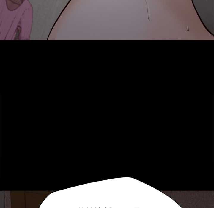无限轮回的一天 - 第8話 - page 65