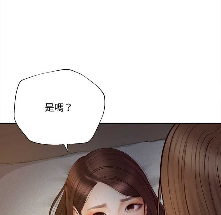无限轮回的一天 - 第8話 - page 99