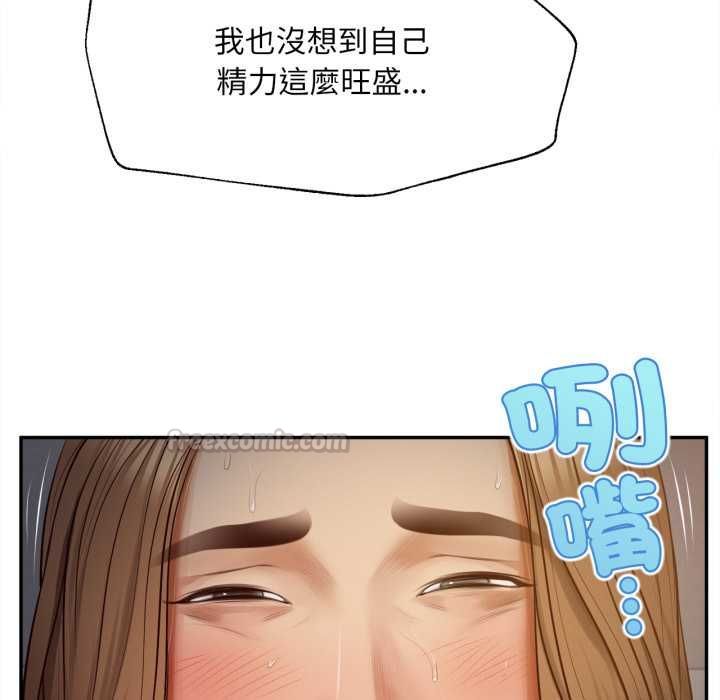 无限轮回的一天 - 第8話 - page 105