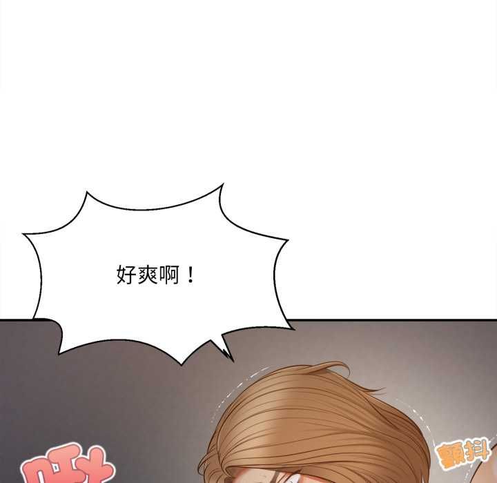 无限轮回的一天 - 第8話 - page 149