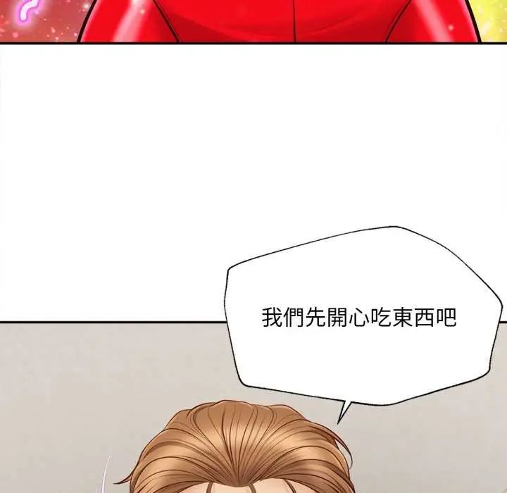 无限轮回的一天 - 第13話 - page 6