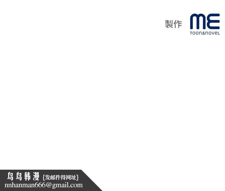 无限轮回的一天 - 第13話 - page 164