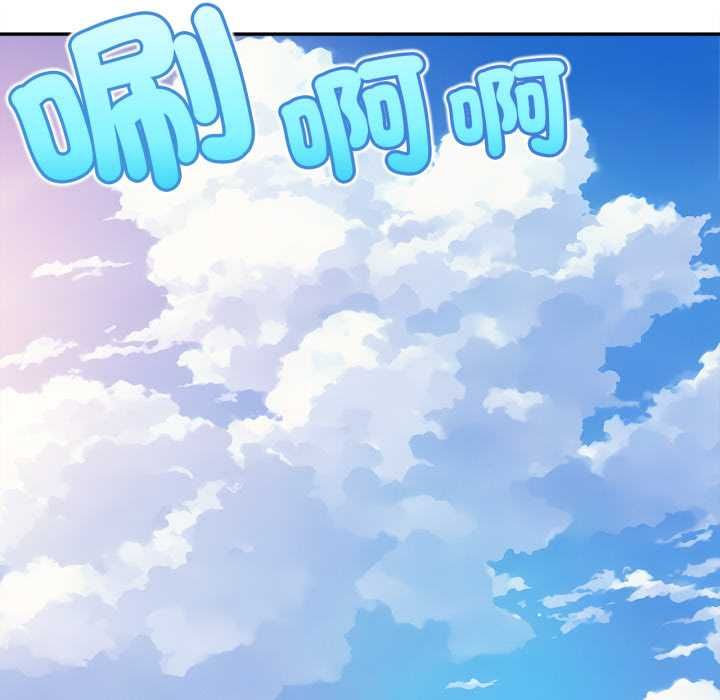 无限轮回的一天 - 第10話 - page 12