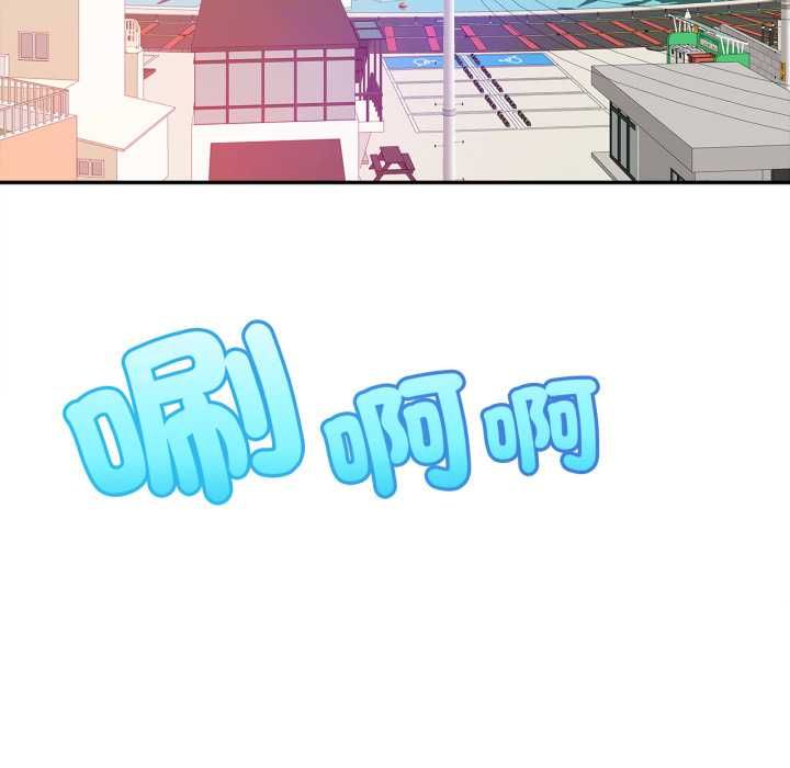 无限轮回的一天 - 第10話 - page 14