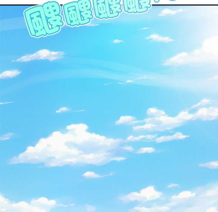 无限轮回的一天 - 第10話 - page 17