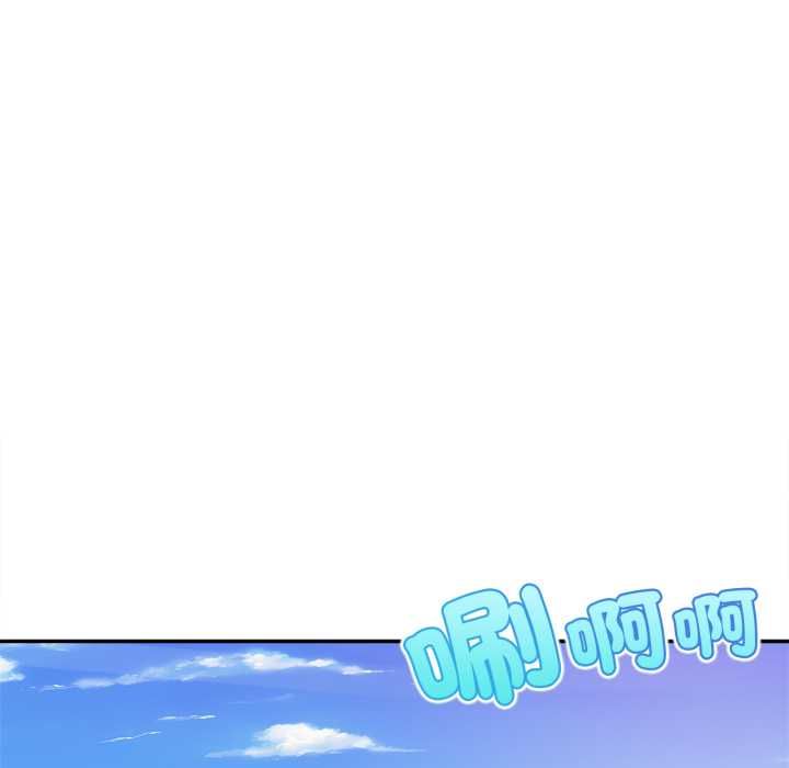 无限轮回的一天 - 第10話 - page 19
