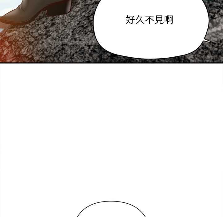 无限轮回的一天 - 第10話 - page 24