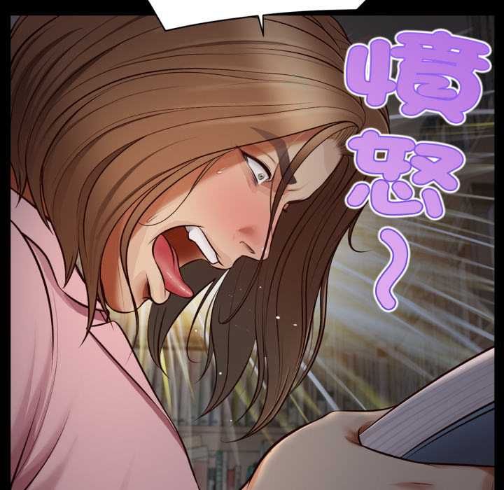 无限轮回的一天 - 第10話 - page 81