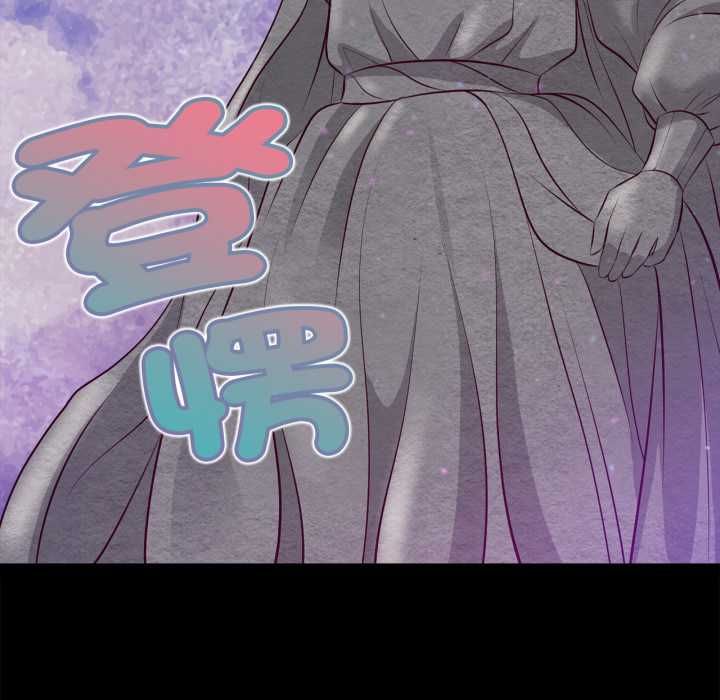 无限轮回的一天 - 第10話 - page 95