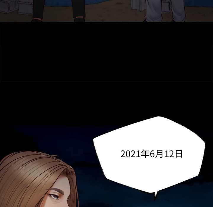 无限轮回的一天 - 第10話 - page 113