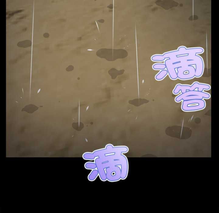 无限轮回的一天 - 第10話 - page 116