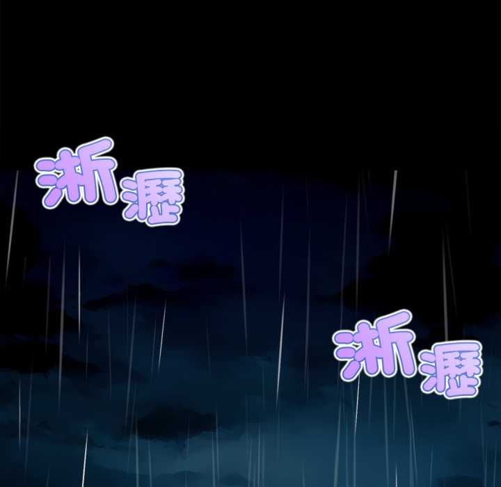 无限轮回的一天 - 第10話 - page 117