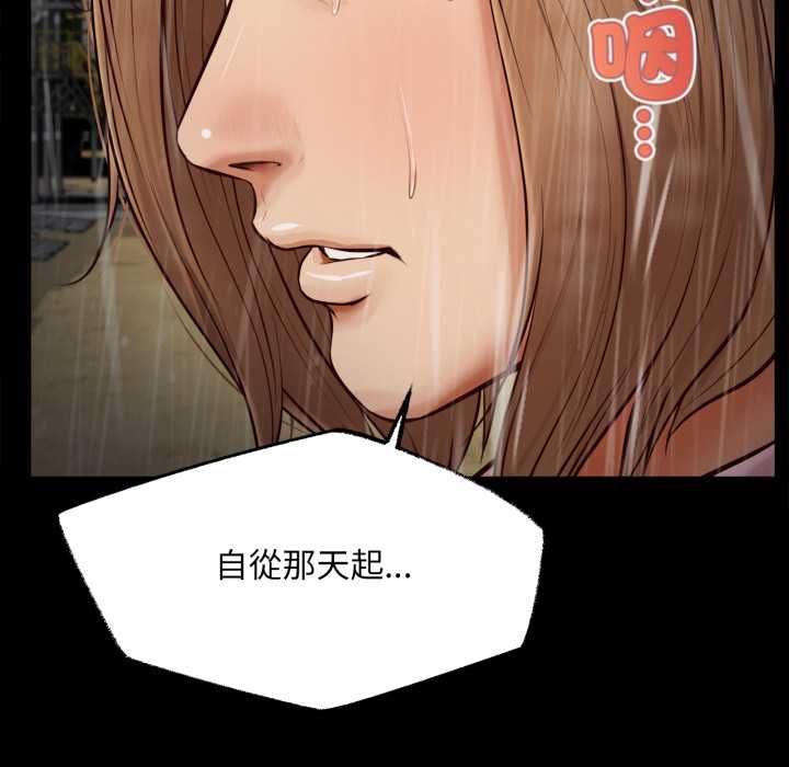 无限轮回的一天 - 第10話 - page 169