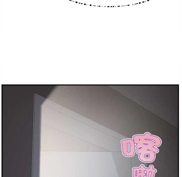 无限轮回的一天 - 第3话 - page 33