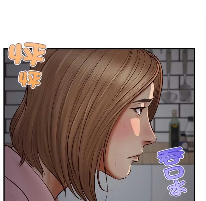 无限轮回的一天 - 第3话 - page 35