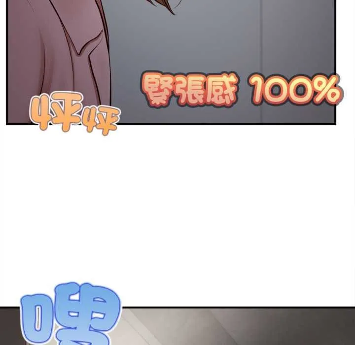 无限轮回的一天 - 第3话 - page 36