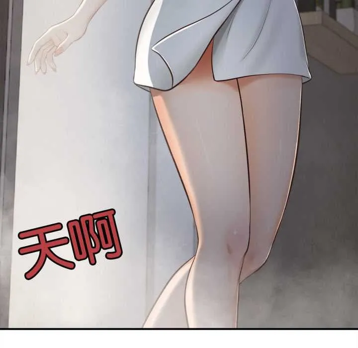 无限轮回的一天 - 第3话 - page 38