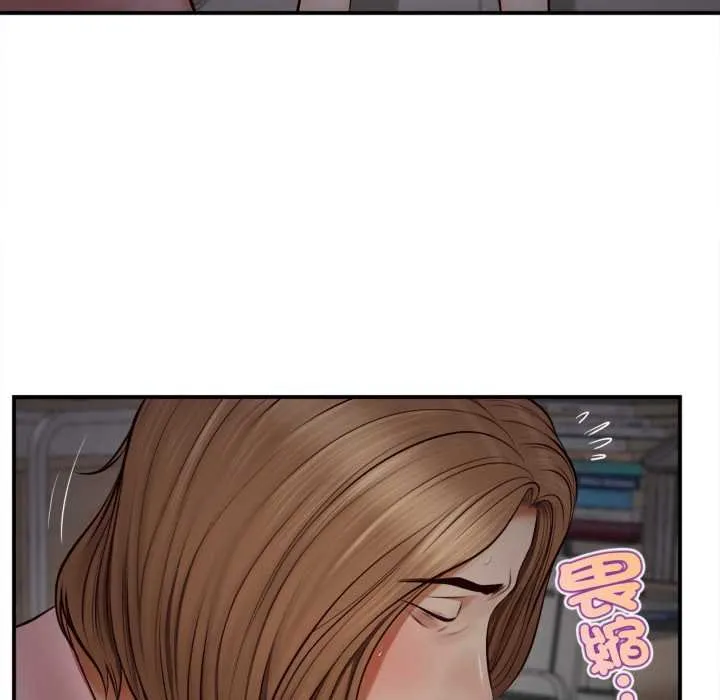 无限轮回的一天 - 第3话 - page 50