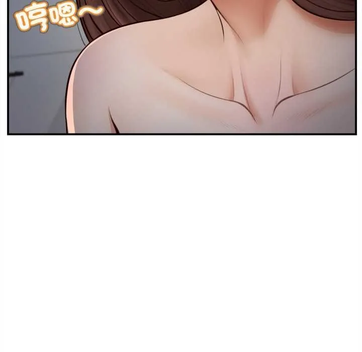 无限轮回的一天 - 第3话 - page 55