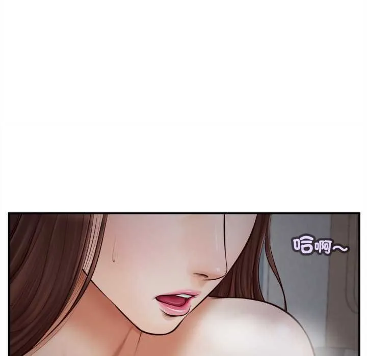 无限轮回的一天 - 第3话 - page 62