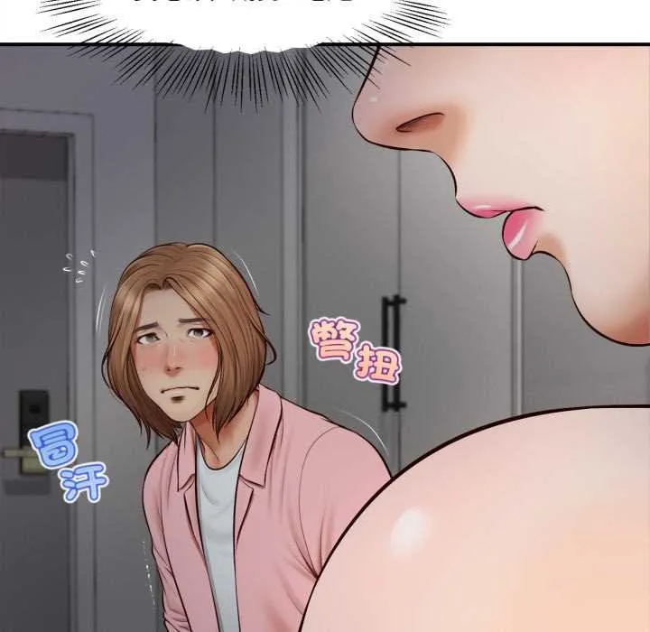 无限轮回的一天 - 第3话 - page 64