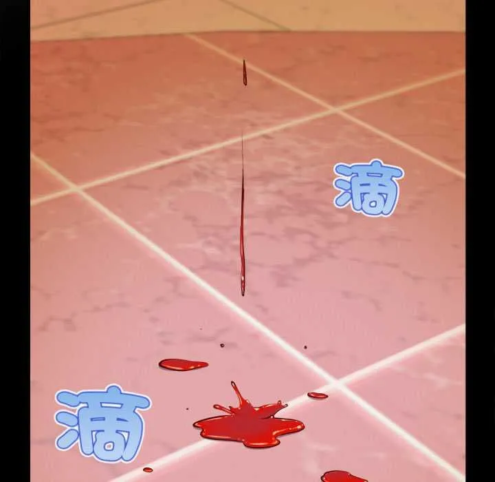 无限轮回的一天 - 第3话 - page 103