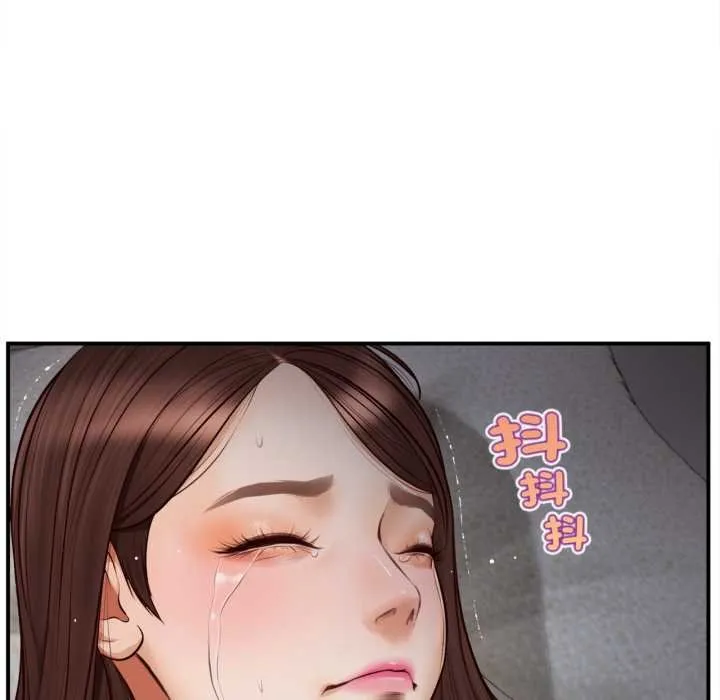 无限轮回的一天 - 第3话 - page 139