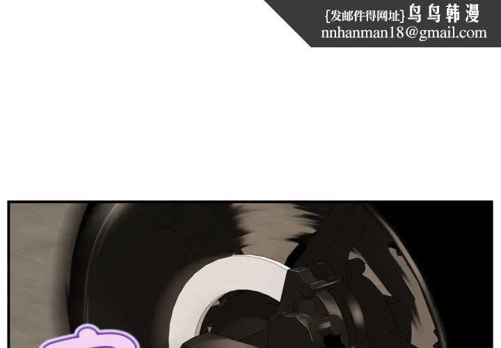 无限轮回的一天 - 第1话 - page 1