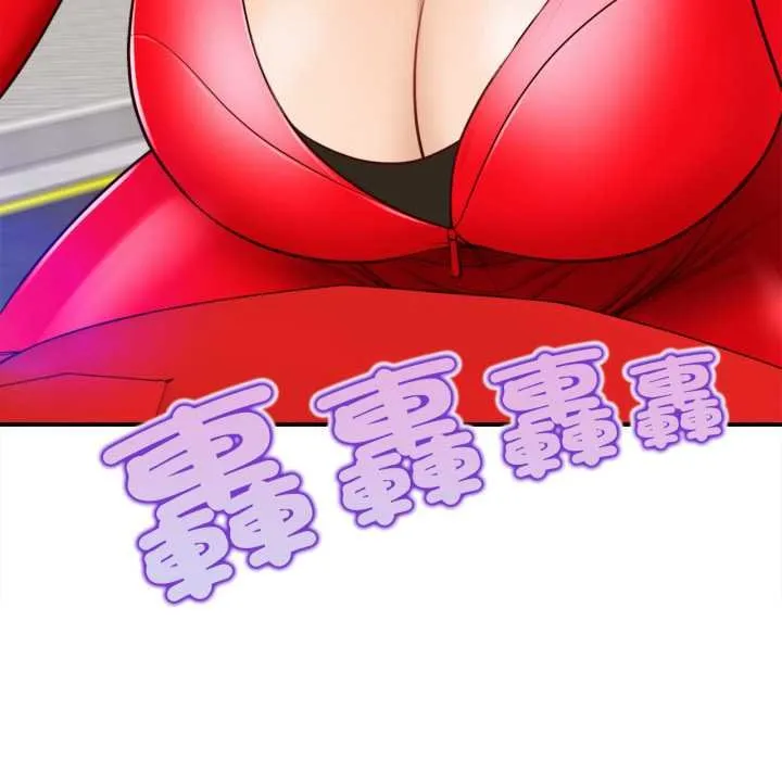 无限轮回的一天 - 第1话 - page 13