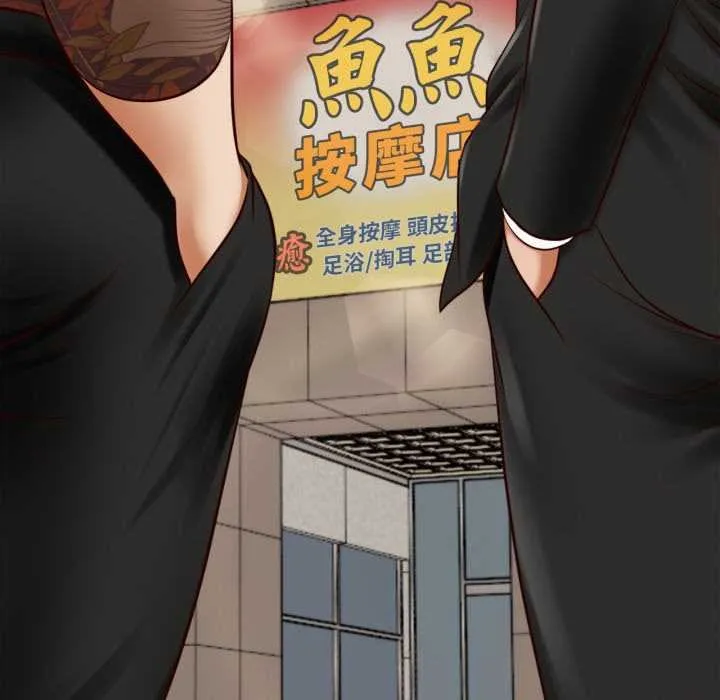无限轮回的一天 - 第1话 - page 22