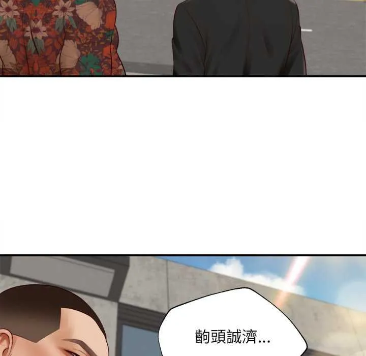 无限轮回的一天 - 第1话 - page 33