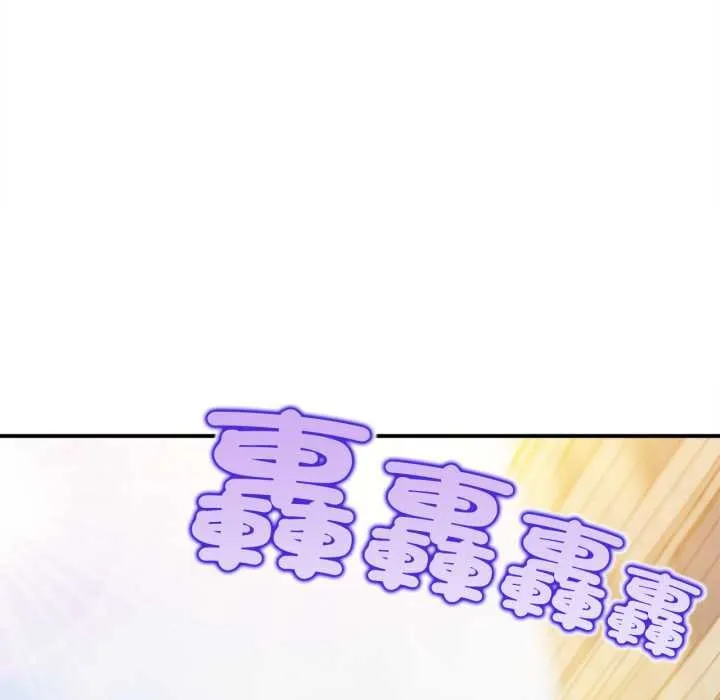 无限轮回的一天 - 第1话 - page 37