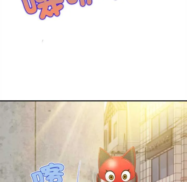 无限轮回的一天 - 第1话 - page 42