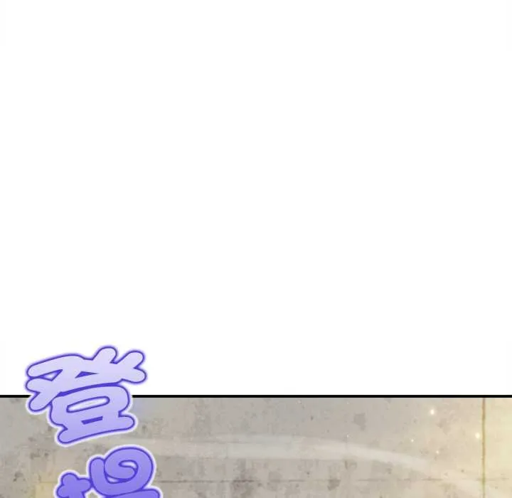 无限轮回的一天 - 第1话 - page 55
