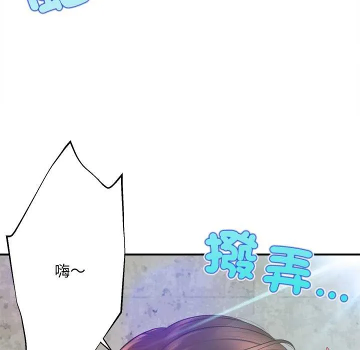 无限轮回的一天 - 第1话 - page 58
