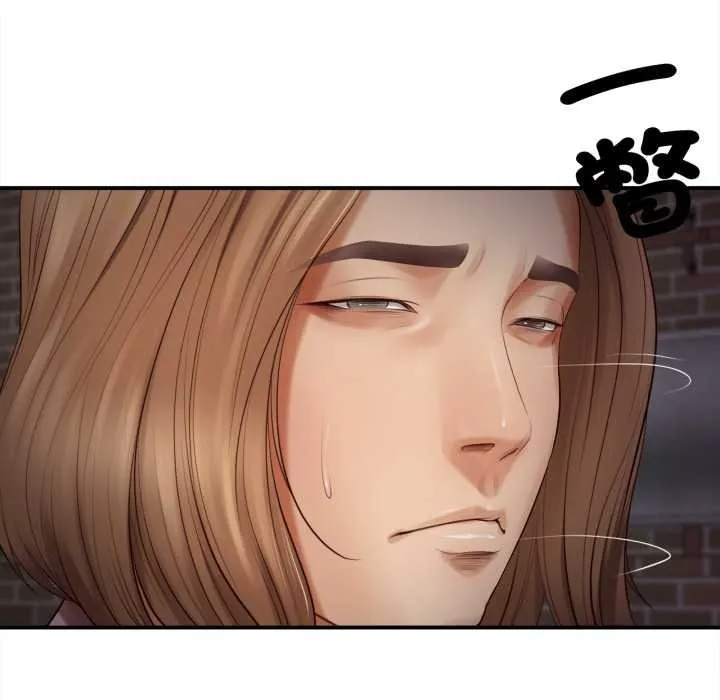 无限轮回的一天 - 第1话 - page 94