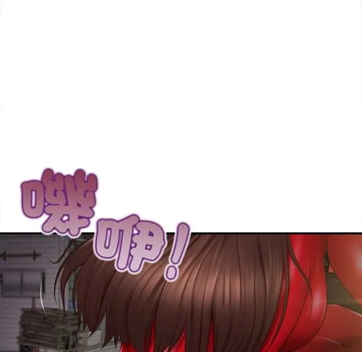 无限轮回的一天 - 第1话 - page 95