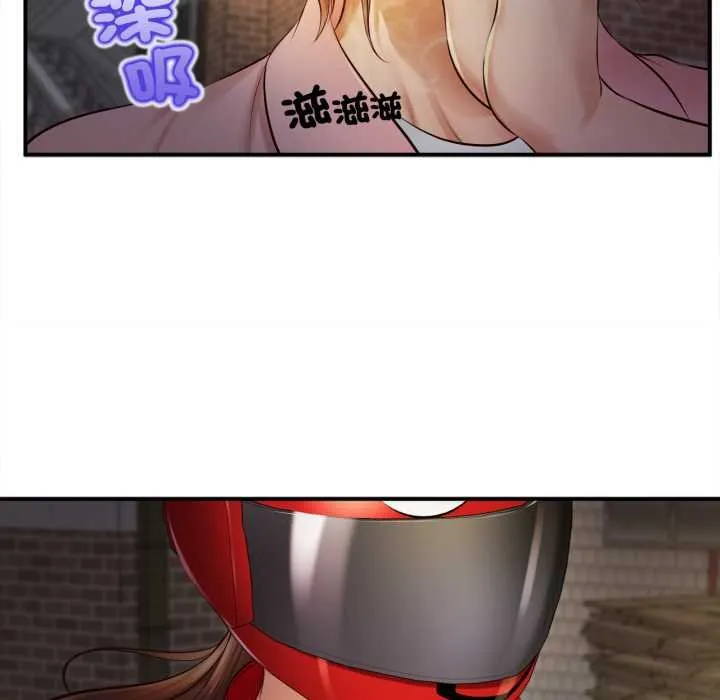 无限轮回的一天 - 第1话 - page 106