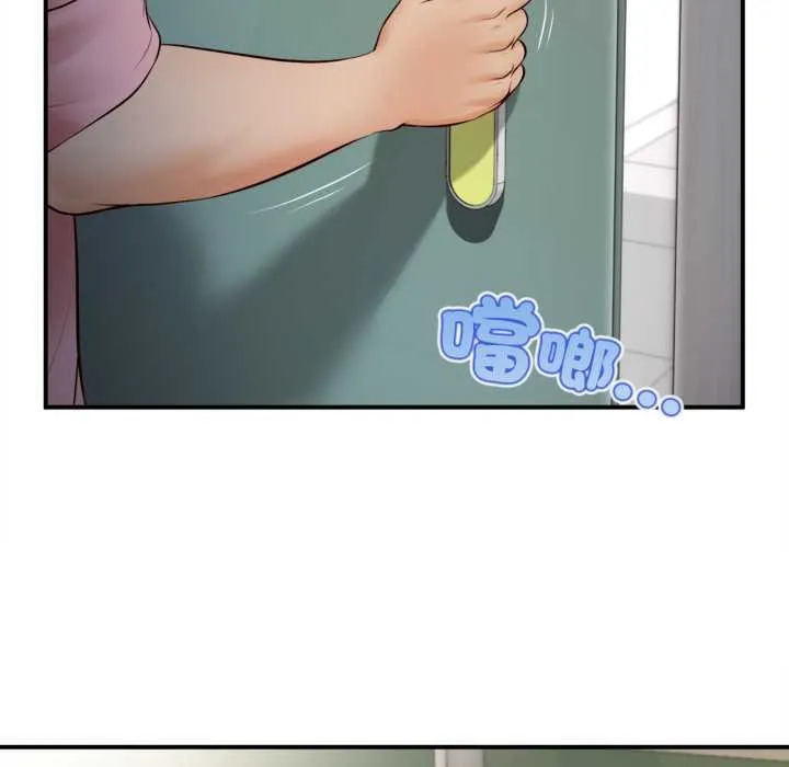 无限轮回的一天 - 第1话 - page 119