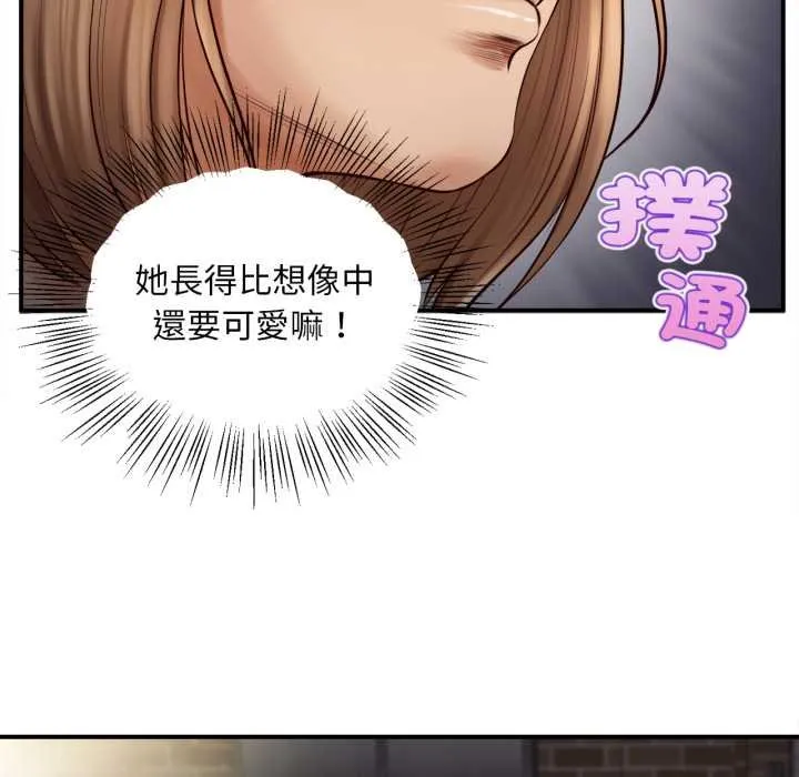 无限轮回的一天 - 第1话 - page 169