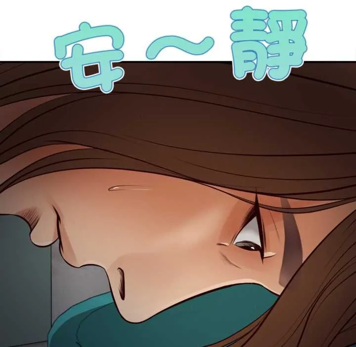 无限轮回的一天 - 第1话 - page 186