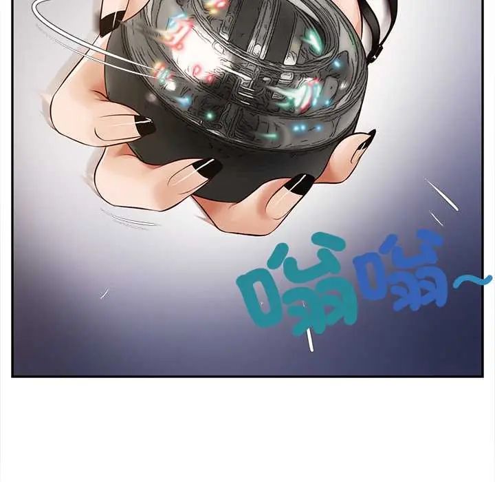 无限轮回的一天 - 第21話 - page 25