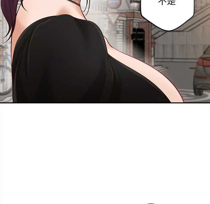 无限轮回的一天 - 第21話 - page 27