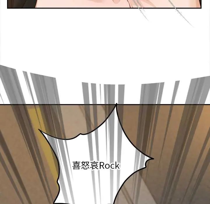 无限轮回的一天 - 第21話 - page 41