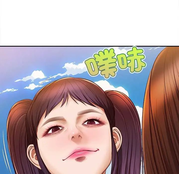 无限轮回的一天 - 第21話 - page 93