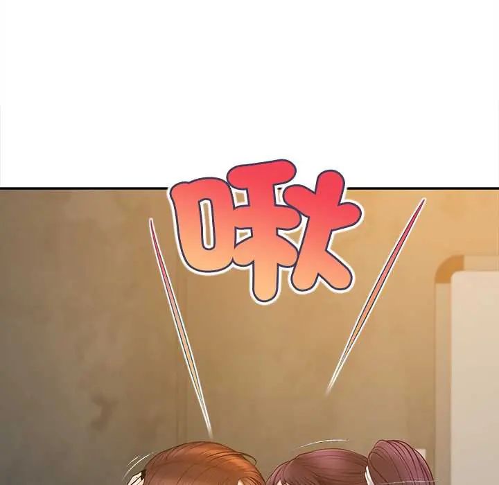 无限轮回的一天 - 第21話 - page 164