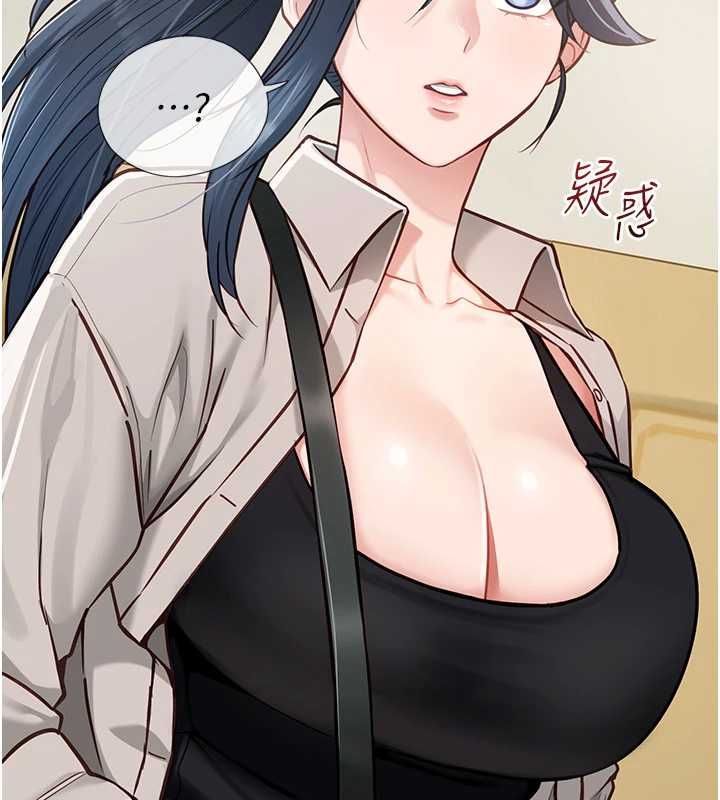 女友不能说的事 - 第18話-墮落的開始 - page 10