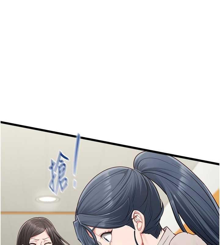 女友不能说的事 - 第18話-墮落的開始 - page 27