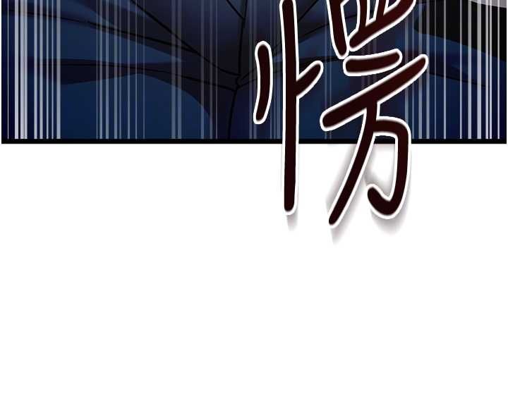 女友不能说的事 - 第18話-墮落的開始 - page 34